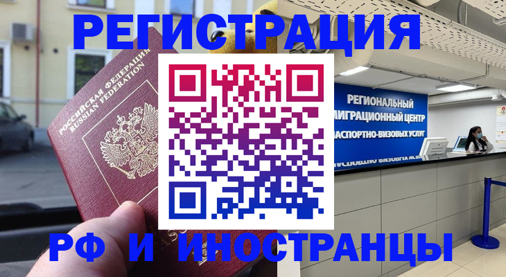 пропишу в квартире в Ейске